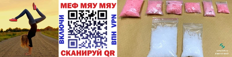 Магазин наркотиков Оренбург Героин  Конопля  Меф мяу мяу  ГАШ  COCAIN 