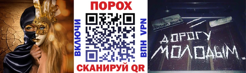 omg как зайти Оренбург АМФ Розовый