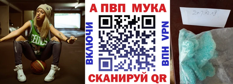 А ПВП VHQ  Оренбург 