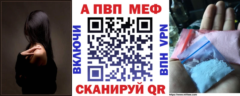 Alfa_PVP мука Оренбург