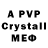 Amphetamine VHQ I2a2: 1