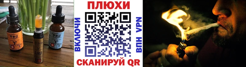 Еда ТГК марихуана  где продают   Оренбург 