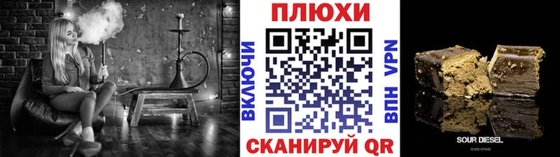 что такое   Оренбург  ГАШ VHQ 