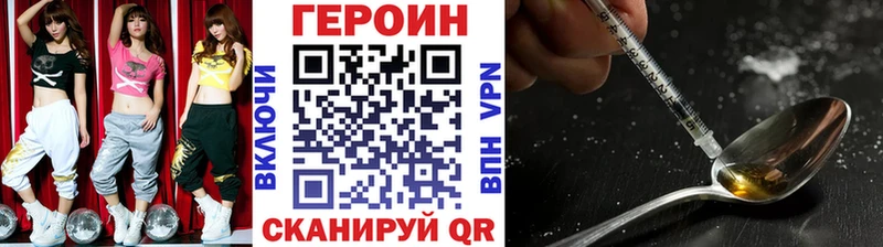 ГЕРОИН гречка  KRAKEN сайт  Оренбург 