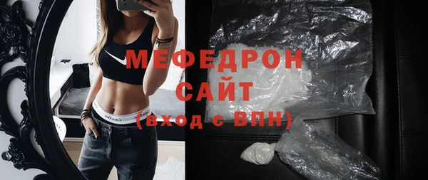 мяу мяу кристалл Ладушкин
