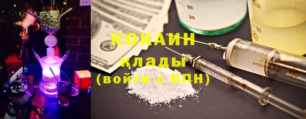 каннабис Архангельск