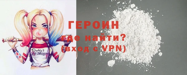 ПСИЛОЦИБИНОВЫЕ ГРИБЫ Лагань
