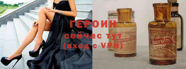 мяу мяу кристалл Ладушкин