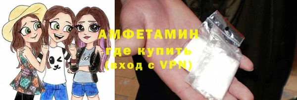 spice Лабытнанги