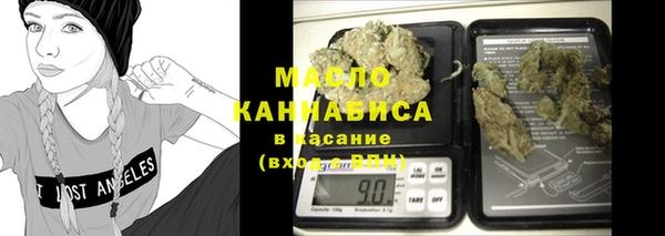 мяу мяу кристалл Ладушкин