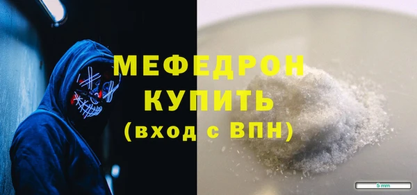 MDMA Premium VHQ Сосновка