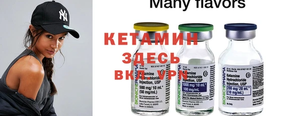 spice Лабытнанги