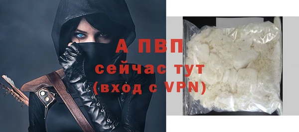 мяу мяу кристалл Ладушкин
