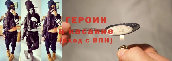 ПСИЛОЦИБИНОВЫЕ ГРИБЫ Лагань