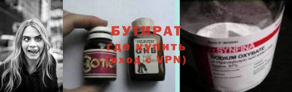 ПСИЛОЦИБИНОВЫЕ ГРИБЫ Лагань