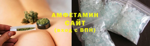 мяу мяу кристалл Ладушкин