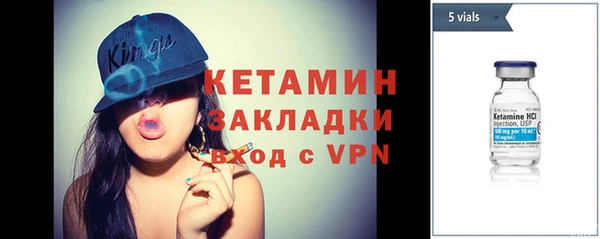мяу мяу кристалл Ладушкин