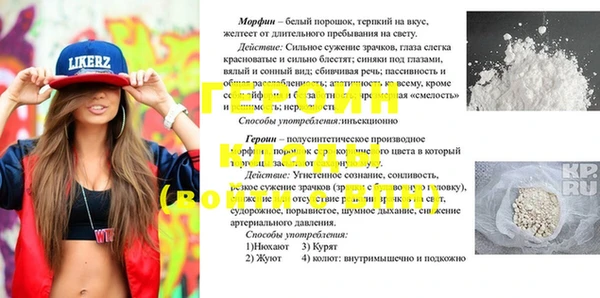 мяу мяу кристалл Ладушкин