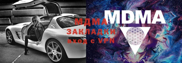 мяу мяу кристалл Ладушкин