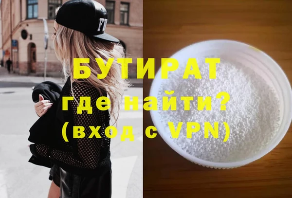 мяу мяу кристалл Ладушкин