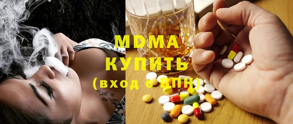 мяу мяу кристалл Ладушкин