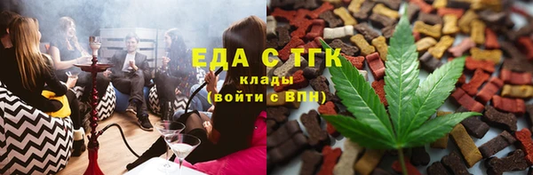 гашиш Сосновый Бор