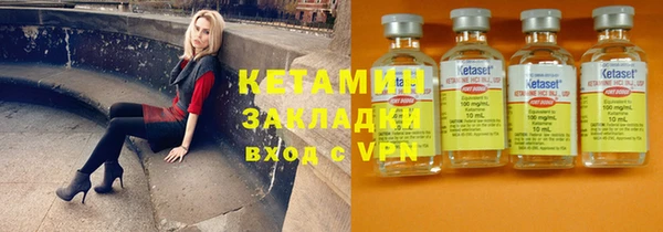 мяу мяу кристалл Ладушкин