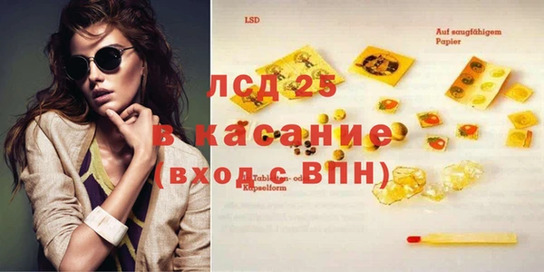мяу мяу кристалл Ладушкин