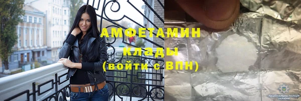 мяу мяу кристалл Ладушкин