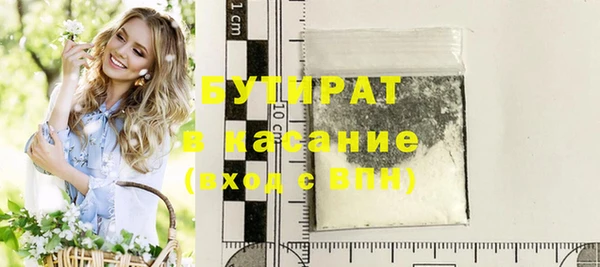 мяу мяу кристалл Ладушкин