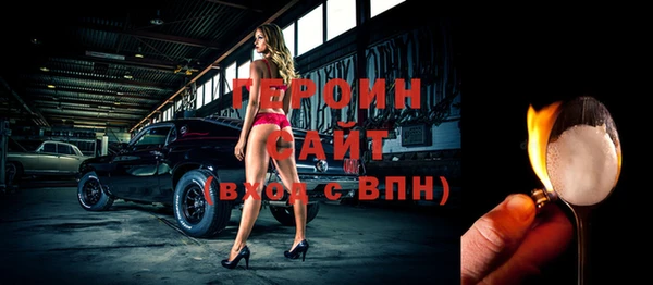 ПСИЛОЦИБИНОВЫЕ ГРИБЫ Лагань