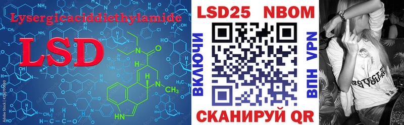 купить Оренбург ЛСД экстази кислота