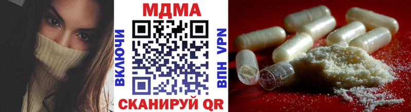 MDMA молли  Оренбург 