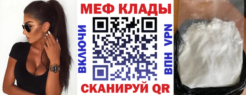 наркота  shop какой сайт  гидра ССЫЛКА  МЯУ-МЯУ mephedrone  Оренбург 