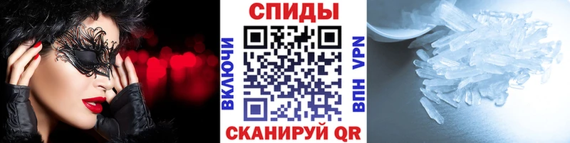 блэк спрут вход  Оренбург  МЕТАМФЕТАМИН кристалл 