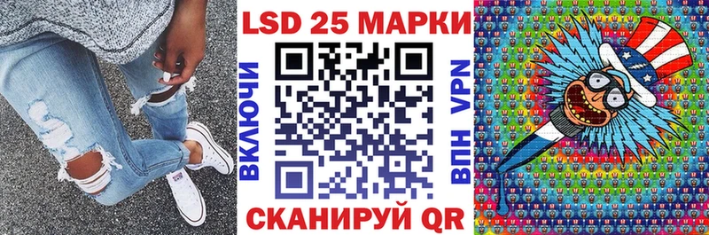 Марки 25I-NBOMe 1,8мг  Оренбург 