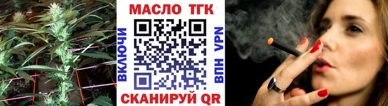 Дистиллят ТГК Wax  Оренбург 