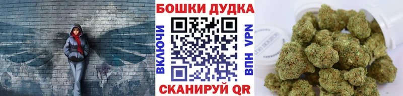 наркотики  кракен как зайти  Конопля White Widow  Оренбург 